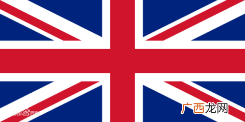 英国国旗长什么样,英国的国旗是什么颜色的？