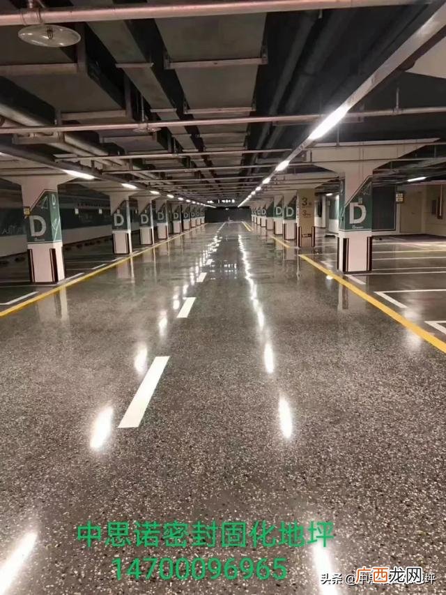地坪是什么意思,地坪的含义是什么？