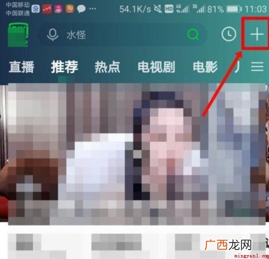 怎么扫爱奇艺的二维码? 怎么扫爱奇艺的二维码