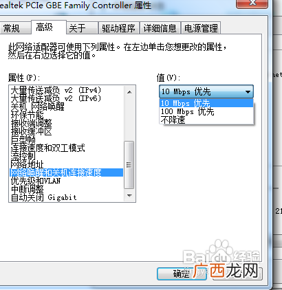 网络连接配置错误怎么解决,上网设置无法连接怎么回事？