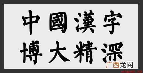 什么是贬义词,什么又是褒义词 褒义词和贬义词是什么意思