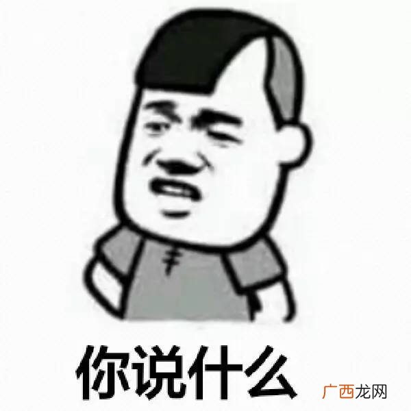 什么叫发小,不一样大的叫发小吗？