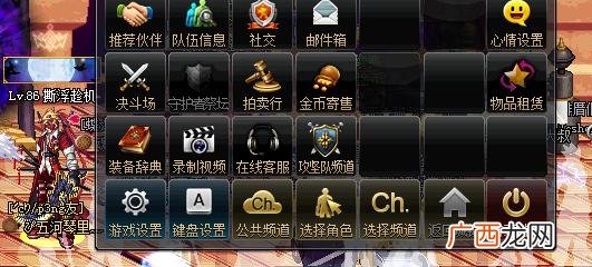 dnf金币寄售手续费多少,dnf卖金币不包手续费什么意思？