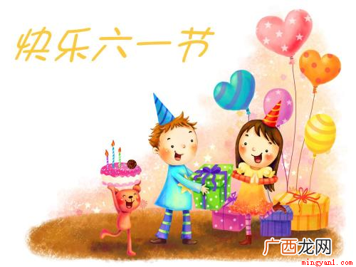 每个国家的儿童节习俗和日期都不一样 儿童节习俗有哪些