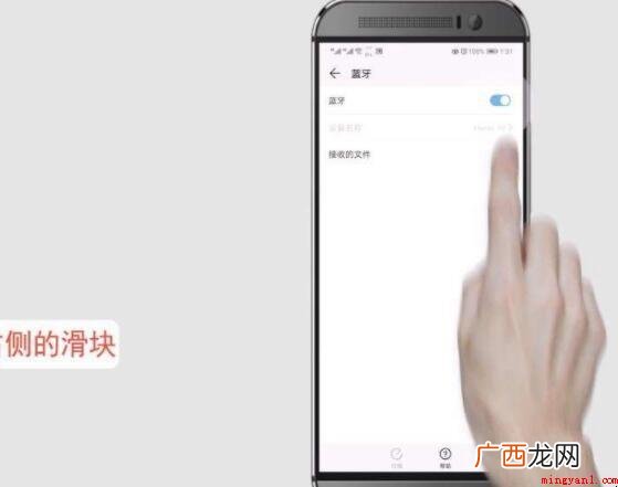 华为无线耳机怎么配对? 华为无线耳机怎么配对