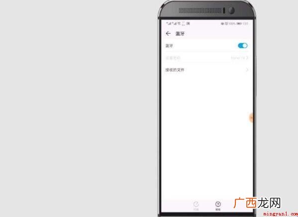 华为无线耳机怎么配对? 华为无线耳机怎么配对