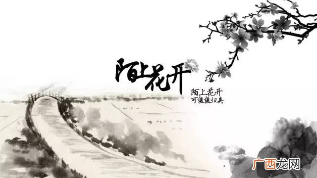 缓缓归讲的是什么,“陌上花开缓缓归”是什么意思？