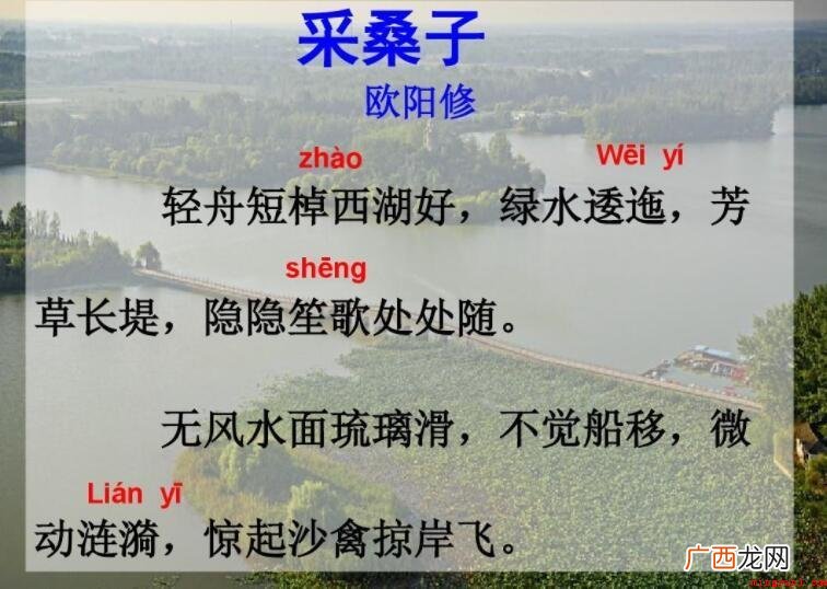 微动涟漪下一句是什么? 微动涟漪下一句是什么