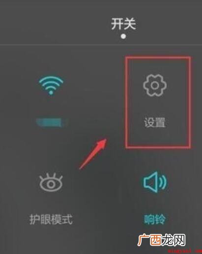 华为手机微信怎么双开? 华为手机微信怎么双开