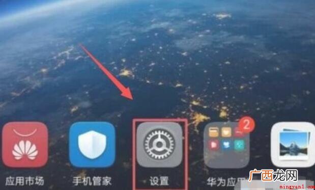 华为手机微信怎么双开? 华为手机微信怎么双开