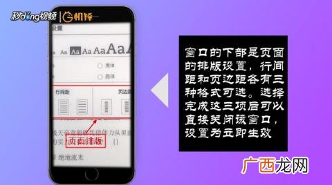 如何设置kindle文本字体,kindle字体为什么不一样大？