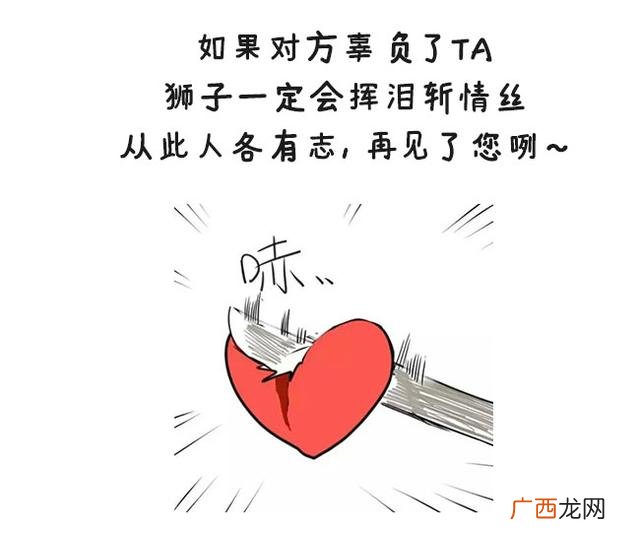 一次不忠终身不用是什么意思,一次不忠终身不用是什么意思？