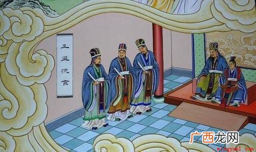 政治等级制度之一 公侯伯子男是什么制度