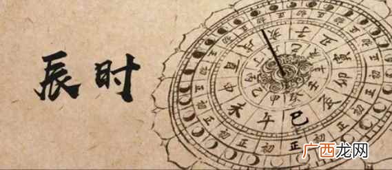 二更天是几点？