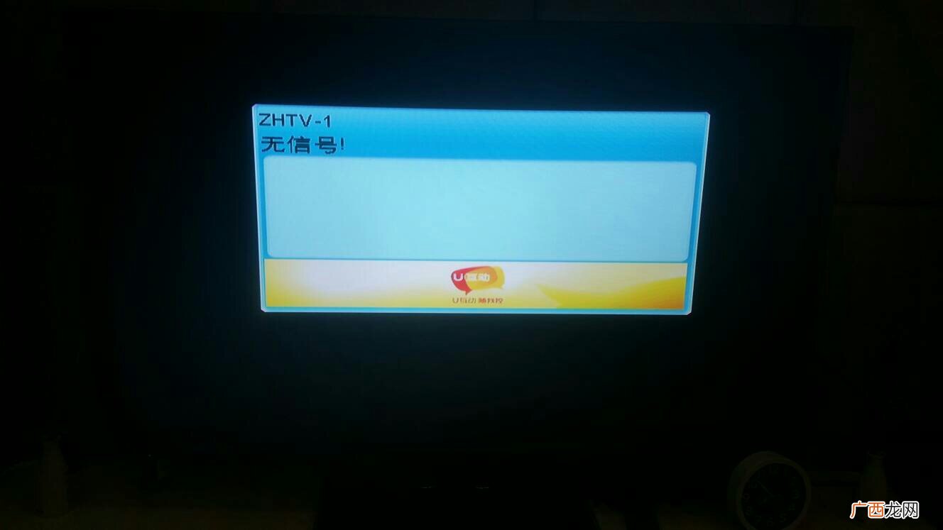 电视机显示无信号是怎么回事,数字电视提示没有信号,请检查室内线路是怎么回事？
