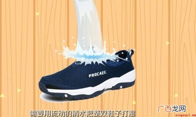 网鞋怎么清洗网面污渍? 网鞋怎么清洗网面污渍
