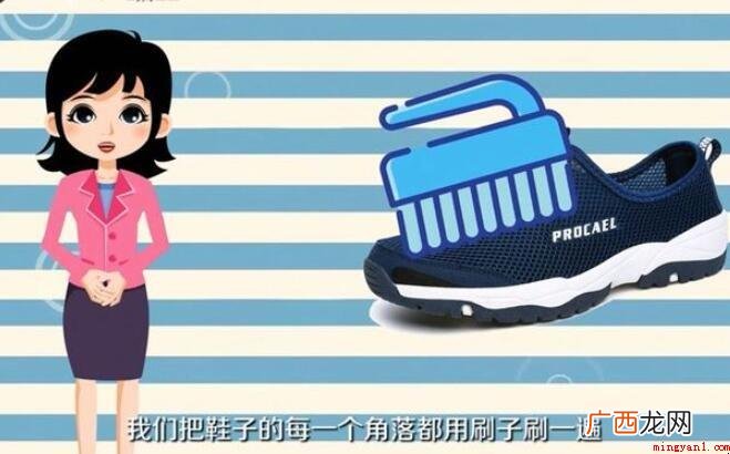 网鞋怎么清洗网面污渍? 网鞋怎么清洗网面污渍
