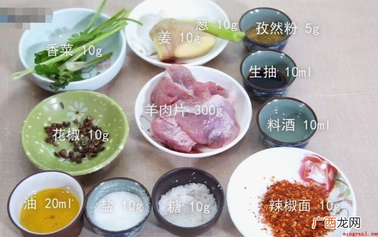 孜然羊肉片的做法步骤是什么