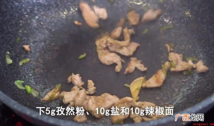 孜然羊肉片的做法步骤是什么