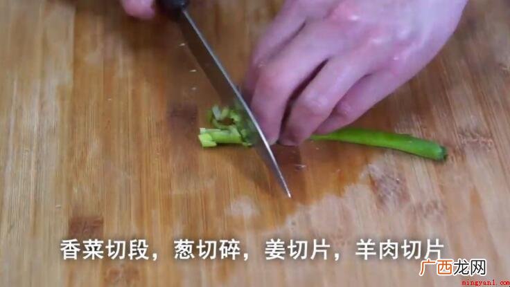 孜然羊肉片的做法步骤是什么