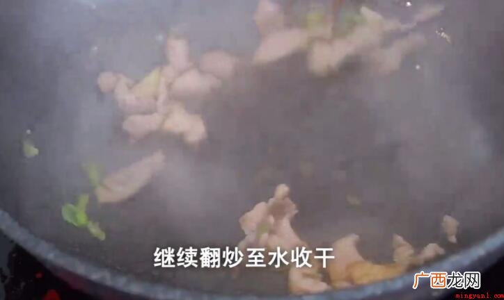 孜然羊肉片的做法步骤是什么