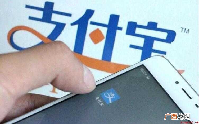 支付宝在线支付中的使用越来越广泛 什么是支付宝账号