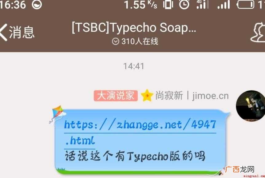 手机qq群标签是什么 群标签是什么
