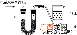 水电解时产生的现象,电解盐水产生什么？