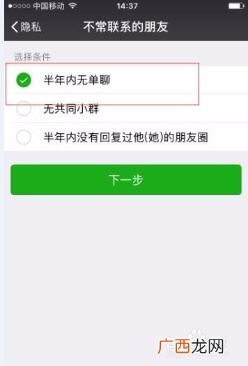 微信好友太多怎么批量删除,怎么微信好友全部删除？