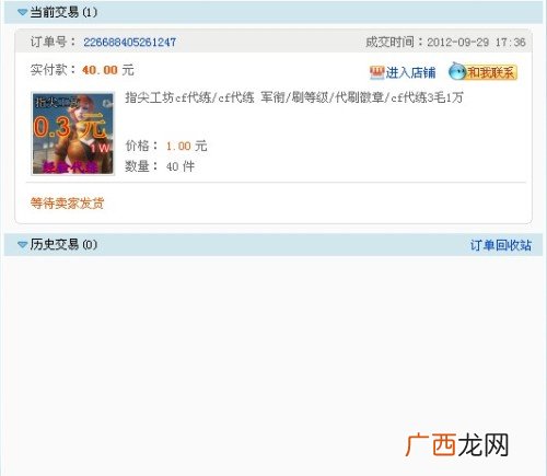 支付宝付款失败是什么原因,支付宝为什么显示当前不支持该订单？