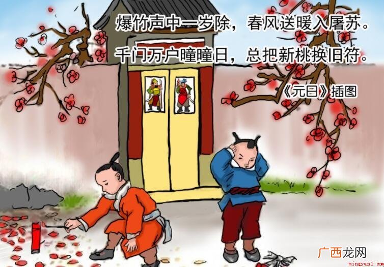 与爆竹有关的诗句都有哪些