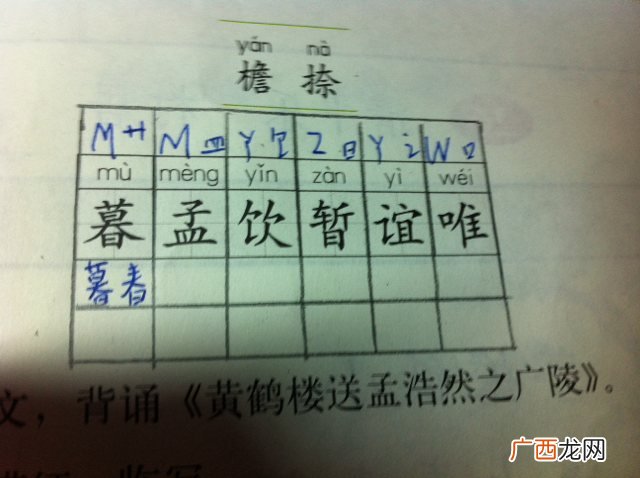 所组词有哪些,所什么避什么成语？