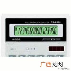 小学数学中什么是数位什么是位数,什么是数位，什么是位数？