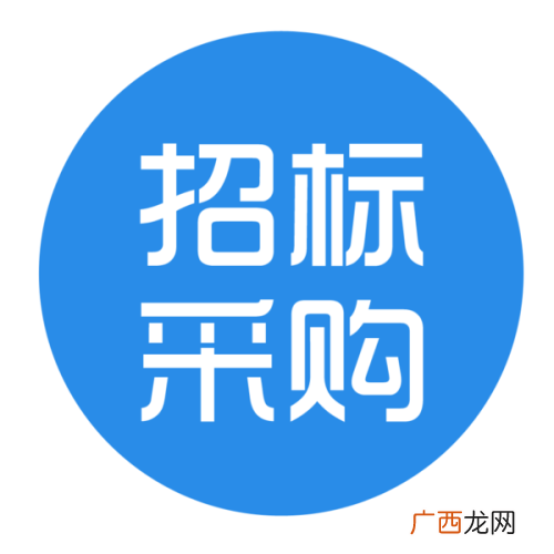 采购方式有哪几种,什么是单一来源采购方式，注意事项有哪些？