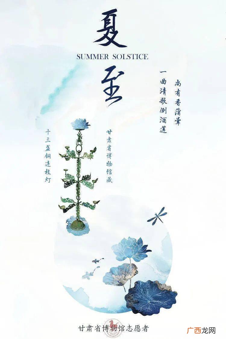 仲夏苦夜短开轩纳微凉什么意思,夏夜叹杜甫注音版？