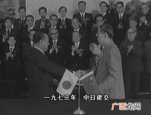 中日建交是哪一年,中日首次建交纪录？