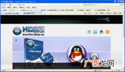 腾讯QQ机器人是什么,qq里的babyq是什么意思？