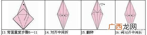 图文详解 飞来的仙鹤折纸方法,折纸——千纸鹤的折叠方法？