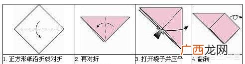 图文详解 飞来的仙鹤折纸方法,折纸——千纸鹤的折叠方法？