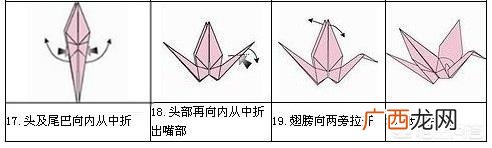 图文详解 飞来的仙鹤折纸方法,折纸——千纸鹤的折叠方法？
