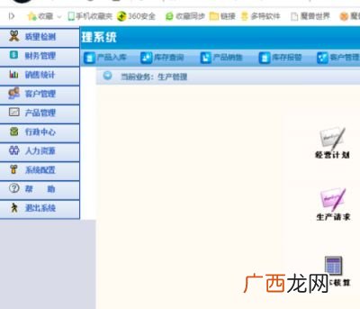 客户端和终端有什么区别,为什么我的pos机刷的时候显示终端与客户端不一样啊？