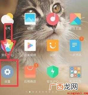 小米手机怎么省电 智能手机用户的心声 小米手机怎么省电