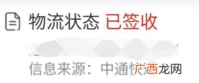 菜鸟仓是啥快递到时候在哪取快递,菜鸟快递是什么?是中通吗？