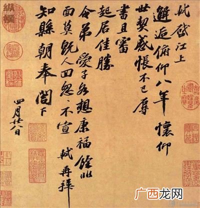 苏澈苏轼苏洵的关系,苏洵苏轼苏辙是啥关系？