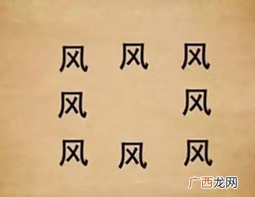 且什么且什么的成语,且记且行意思是什么？