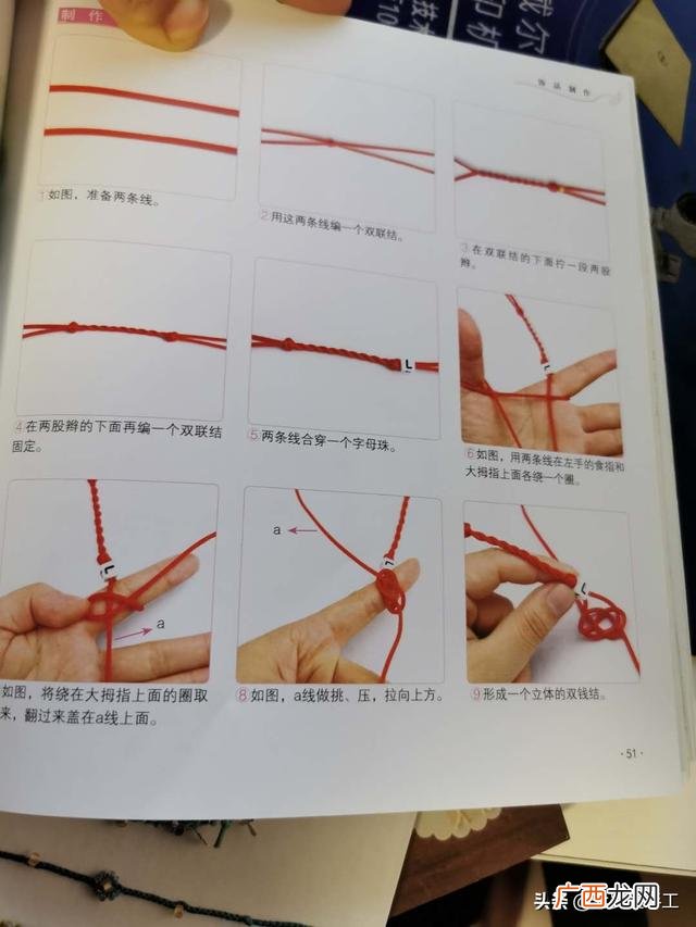 做什么手工作品最好最简单,有没有什么简单易学的手工制作小礼物?