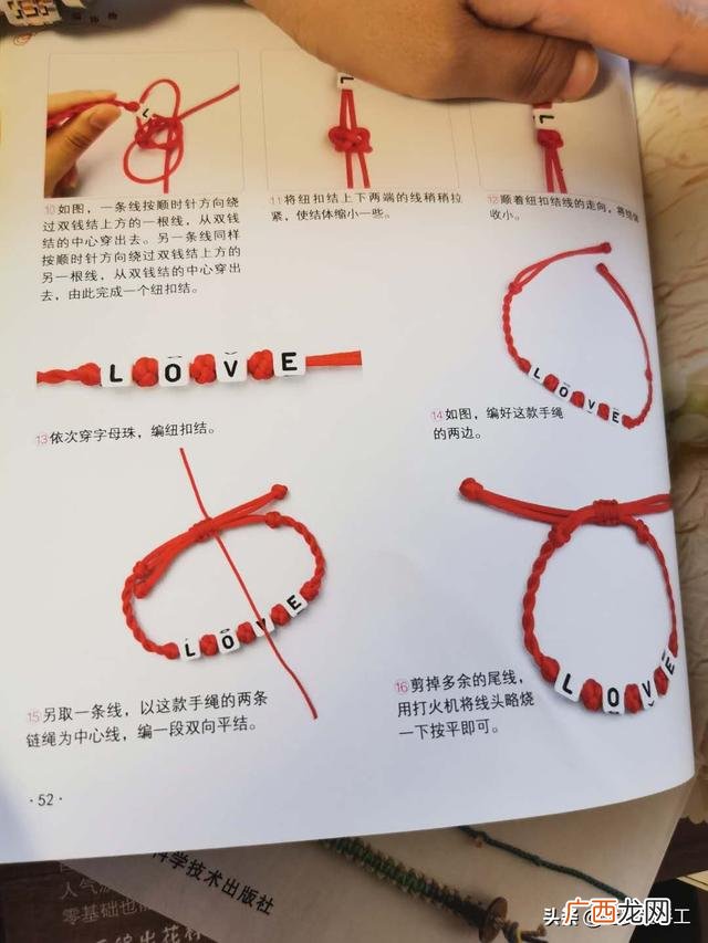 做什么手工作品最好最简单,有没有什么简单易学的手工制作小礼物?