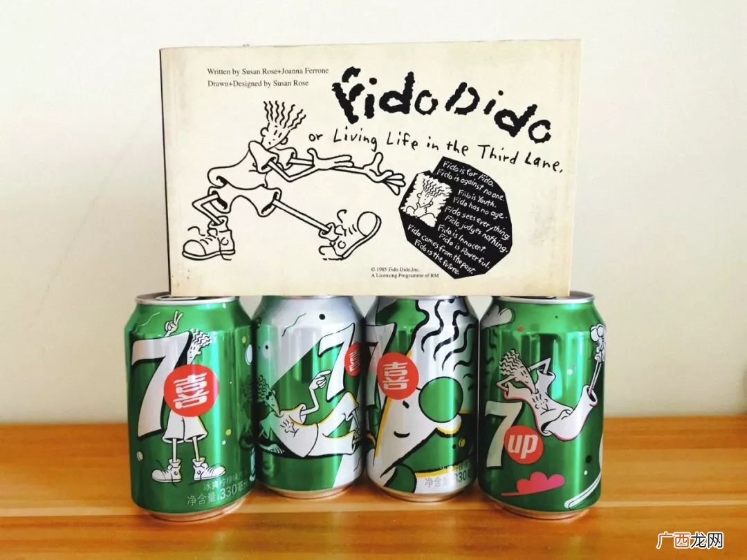 fidodido是什么牌子,七喜是哪个动画片的人物？