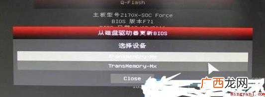 技嘉主板如何快速刷Biosr 技嘉主板如何快速刷Bios