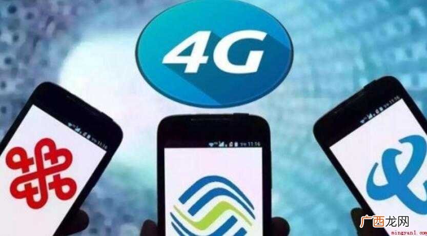 4g是什么意思 有什么作用 4g是什么意思